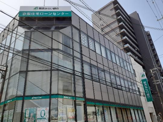 【周辺】　関西みらい銀行古川橋支店：501m