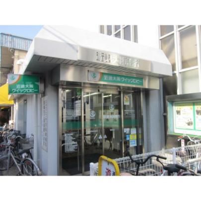 【周辺】　関西みらい銀行萱島支店：204m