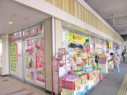 【周辺】　薬ヒグチ萱島駅店：157m