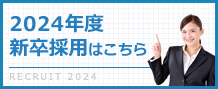 2018NxV̗pTCg