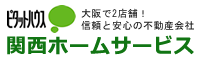 枚方市の賃貸のことならピタットハウスの関西ホームサービス