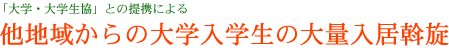 n悩̑ww̑ʓ